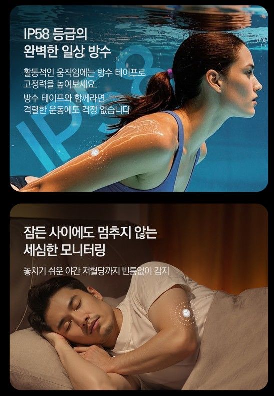 24시간 생활 밀착